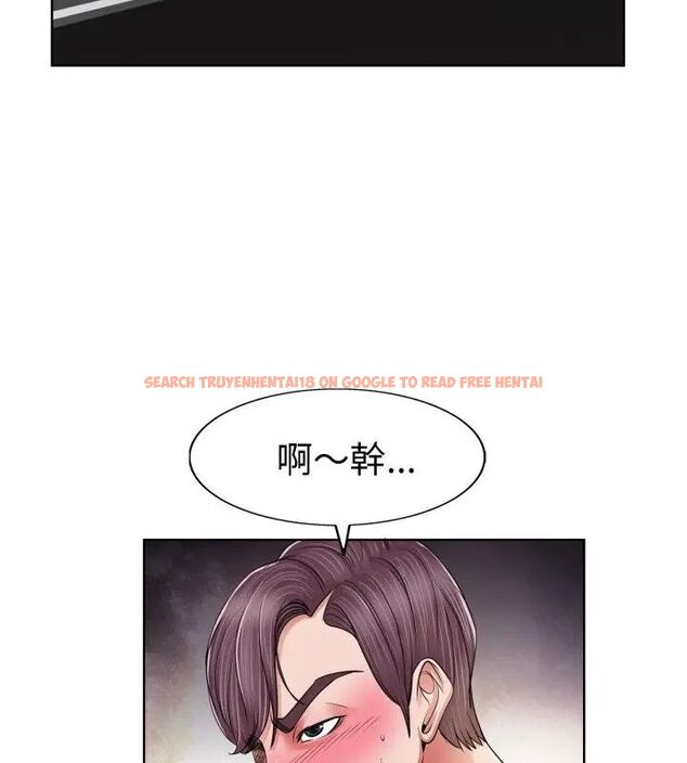 查看漫画小心不要愛上你 - 第3話 - www.tymanga.com中的4768882图片