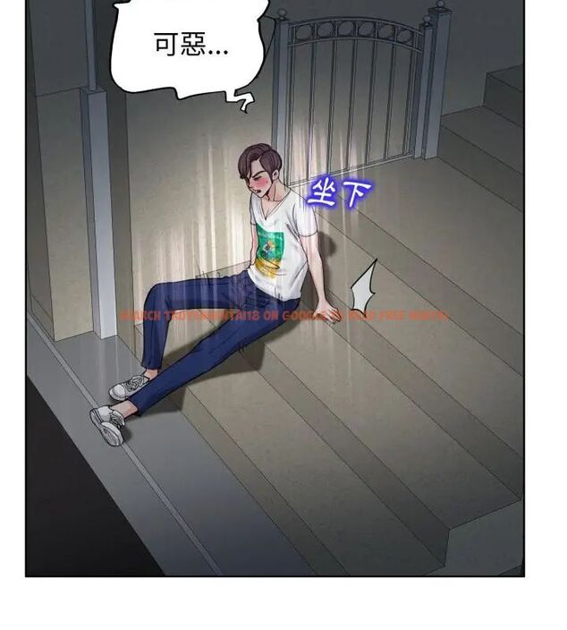 查看漫画小心不要愛上你 - 第3話 - www.tymanga.com中的4768885图片