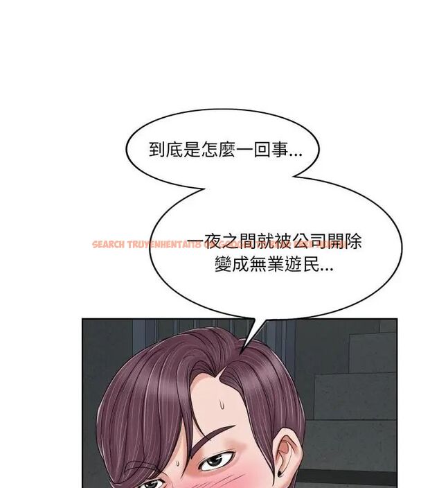 查看漫画小心不要愛上你 - 第3話 - www.tymanga.com中的4768888图片