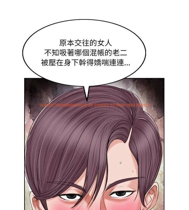 查看漫画小心不要愛上你 - 第3話 - www.tymanga.com中的4768890图片