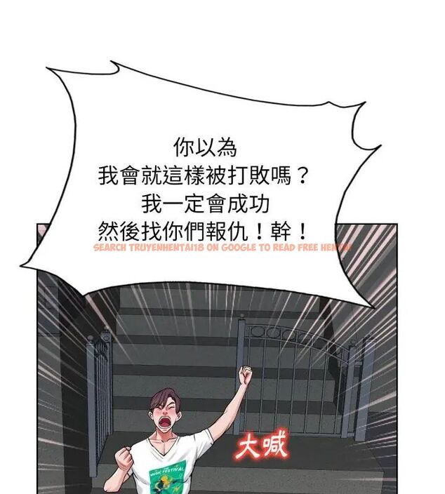 查看漫画小心不要愛上你 - 第3話 - www.tymanga.com中的4768894图片