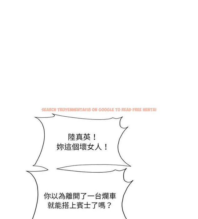 查看漫画小心不要愛上你 - 第3話 - www.tymanga.com中的4768896图片