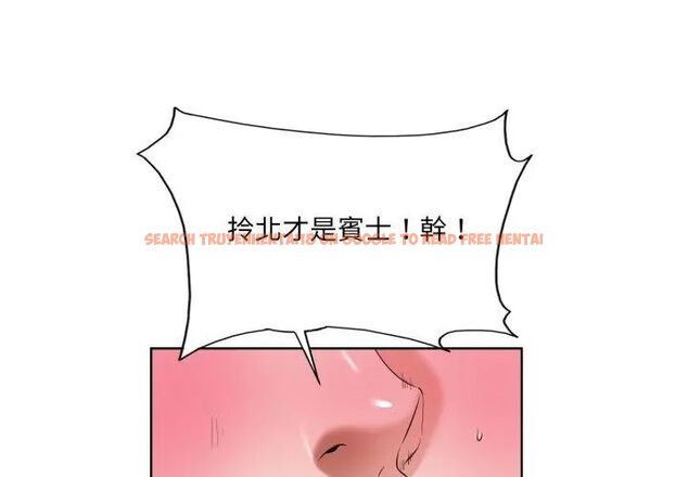 查看漫画小心不要愛上你 - 第3話 - www.tymanga.com中的4768898图片