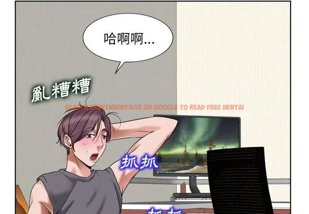 查看漫画小心不要愛上你 - 第3話 - www.tymanga.com中的4768907图片