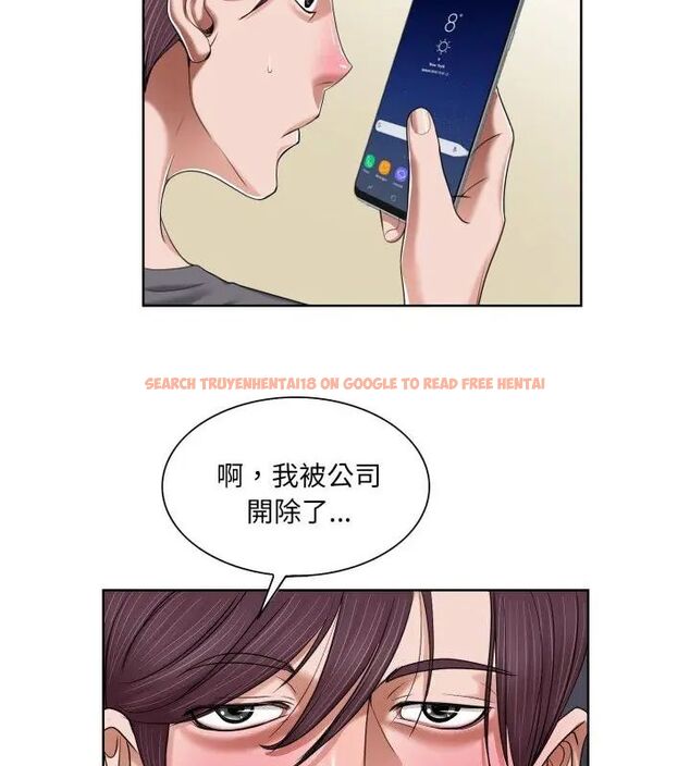 查看漫画小心不要愛上你 - 第3話 - www.tymanga.com中的4768909图片