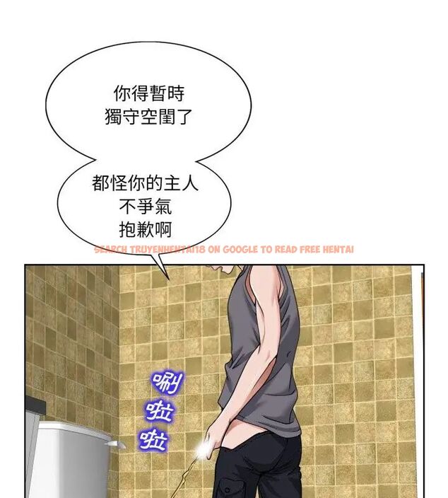 查看漫画小心不要愛上你 - 第3話 - www.tymanga.com中的4768912图片
