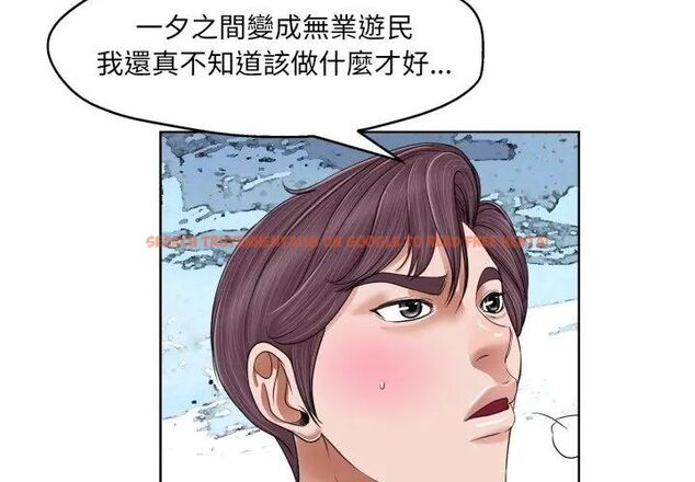 查看漫画小心不要愛上你 - 第3話 - www.tymanga.com中的4768916图片