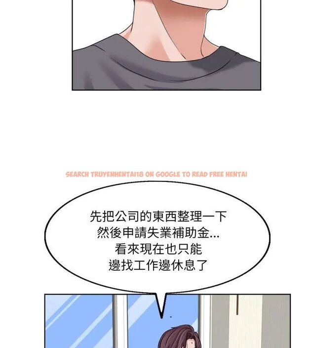 查看漫画小心不要愛上你 - 第3話 - www.tymanga.com中的4768917图片