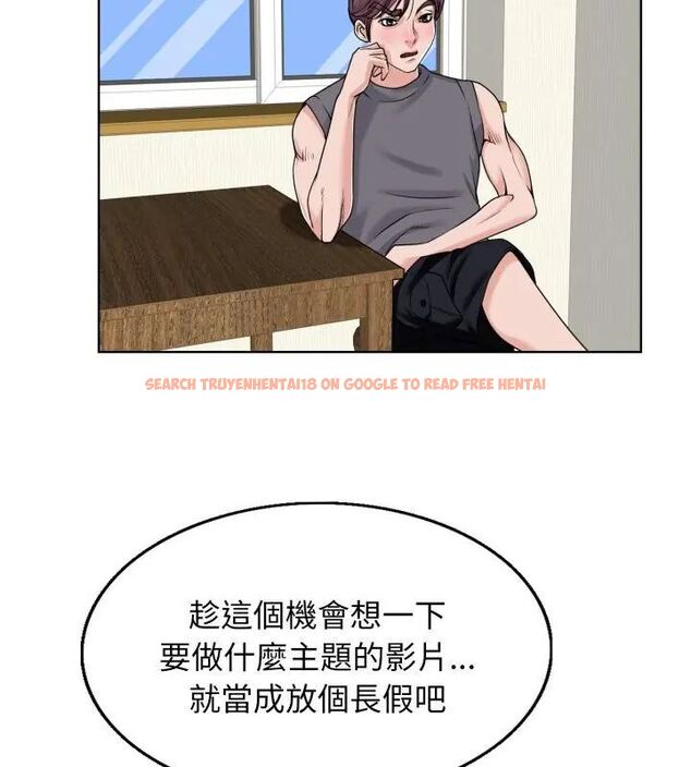 查看漫画小心不要愛上你 - 第3話 - www.tymanga.com中的4768918图片