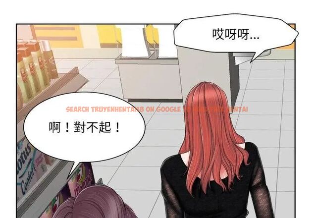 查看漫画小心不要愛上你 - 第3話 - www.tymanga.com中的4768928图片