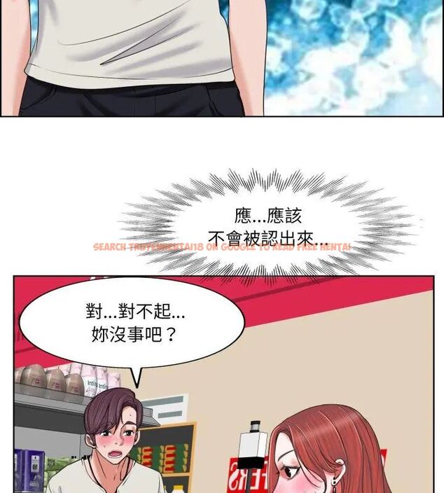 查看漫画小心不要愛上你 - 第4話 - www.tymanga.com中的4768945图片 查看漫画小心不要愛上你 - 第4話 - www.tymanga.com中的4768945图片