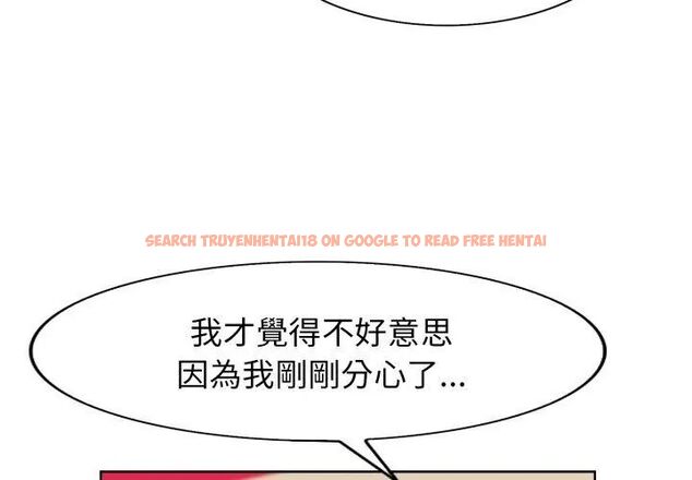 查看漫画小心不要愛上你 - 第4話 - www.tymanga.com中的4768947图片 查看漫画小心不要愛上你 - 第4話 - www.tymanga.com中的4768947图片