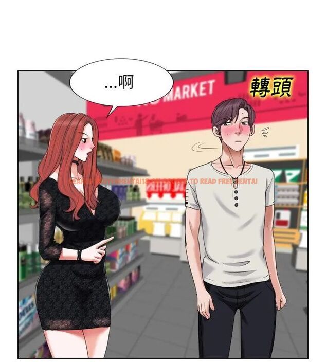 查看漫画小心不要愛上你 - 第4話 - www.tymanga.com中的4768949图片 查看漫画小心不要愛上你 - 第4話 - www.tymanga.com中的4768949图片