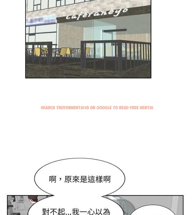 查看漫画小心不要愛上你 - 第4話 - www.tymanga.com中的4768955图片 查看漫画小心不要愛上你 - 第4話 - www.tymanga.com中的4768955图片