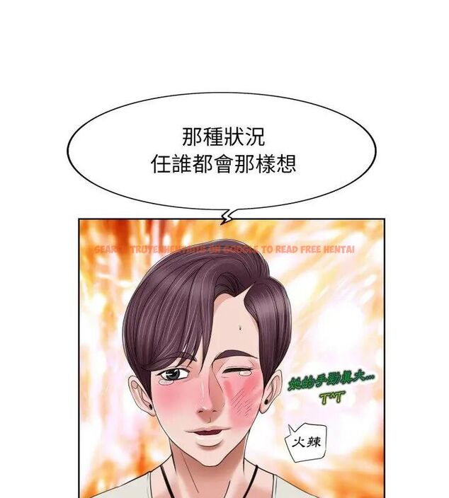 查看漫画小心不要愛上你 - 第4話 - www.tymanga.com中的4768957图片 查看漫画小心不要愛上你 - 第4話 - www.tymanga.com中的4768957图片