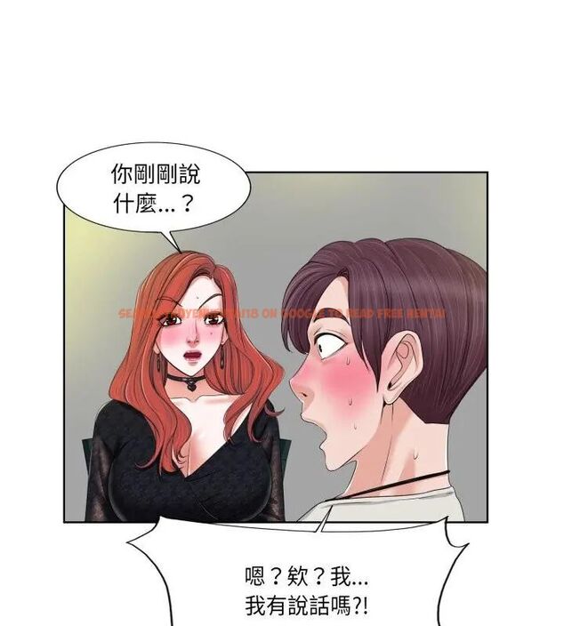 查看漫画小心不要愛上你 - 第4話 - www.tymanga.com中的4768967图片 查看漫画小心不要愛上你 - 第4話 - www.tymanga.com中的4768967图片