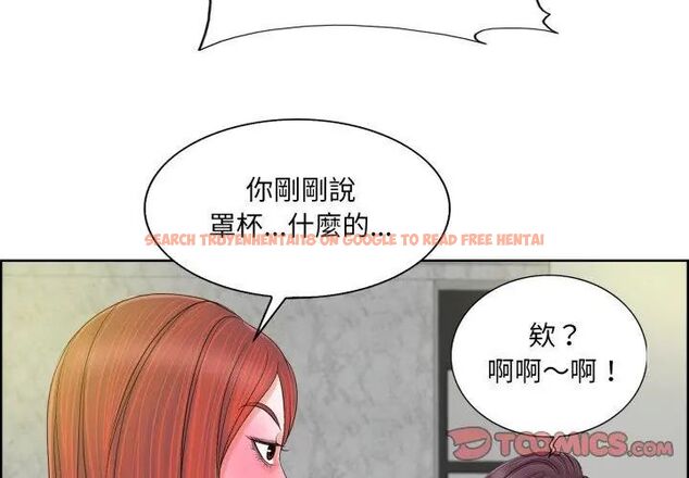 查看漫画小心不要愛上你 - 第4話 - www.tymanga.com中的4768968图片 查看漫画小心不要愛上你 - 第4話 - www.tymanga.com中的4768968图片