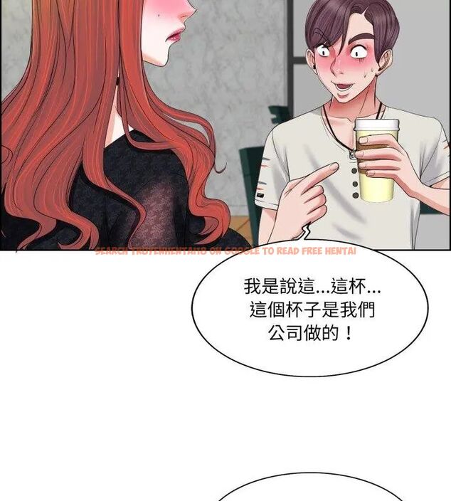 查看漫画小心不要愛上你 - 第4話 - www.tymanga.com中的4768969图片 查看漫画小心不要愛上你 - 第4話 - www.tymanga.com中的4768969图片