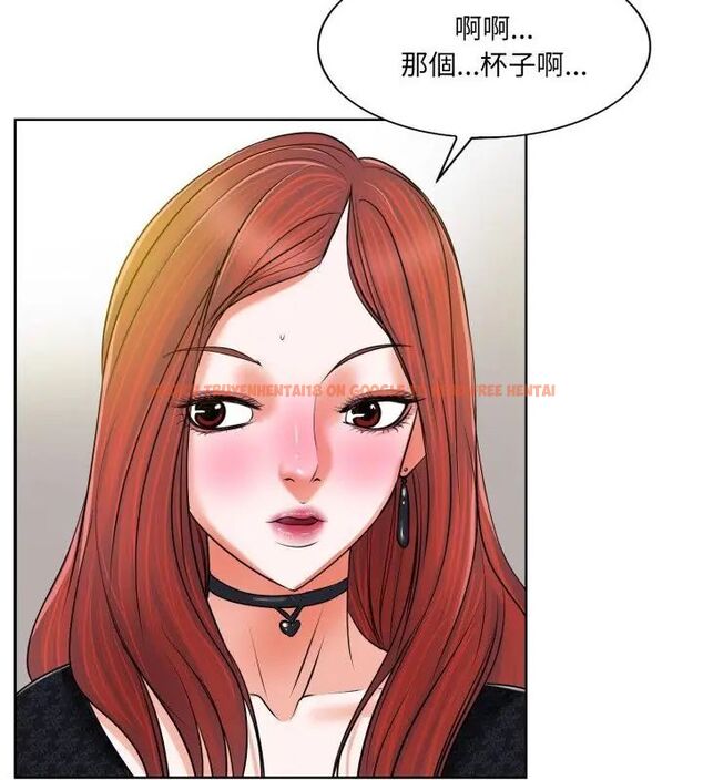 查看漫画小心不要愛上你 - 第4話 - www.tymanga.com中的4768970图片 查看漫画小心不要愛上你 - 第4話 - www.tymanga.com中的4768970图片