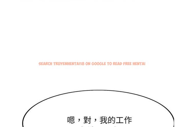 查看漫画小心不要愛上你 - 第4話 - www.tymanga.com中的4768971图片 查看漫画小心不要愛上你 - 第4話 - www.tymanga.com中的4768971图片