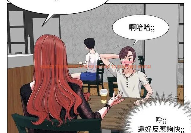 查看漫画小心不要愛上你 - 第4話 - www.tymanga.com中的4768974图片 查看漫画小心不要愛上你 - 第4話 - www.tymanga.com中的4768974图片