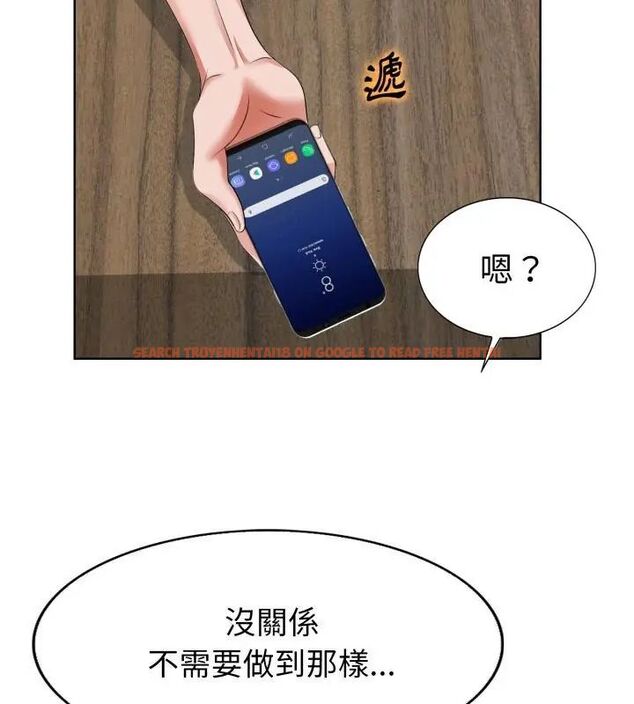 查看漫画小心不要愛上你 - 第4話 - www.tymanga.com中的4768979图片 查看漫画小心不要愛上你 - 第4話 - www.tymanga.com中的4768979图片