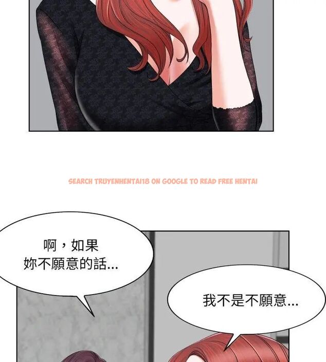 查看漫画小心不要愛上你 - 第4話 - www.tymanga.com中的4768981图片 查看漫画小心不要愛上你 - 第4話 - www.tymanga.com中的4768981图片