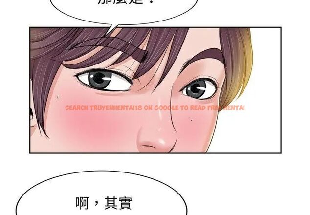查看漫画小心不要愛上你 - 第4話 - www.tymanga.com中的4768983图片 查看漫画小心不要愛上你 - 第4話 - www.tymanga.com中的4768983图片