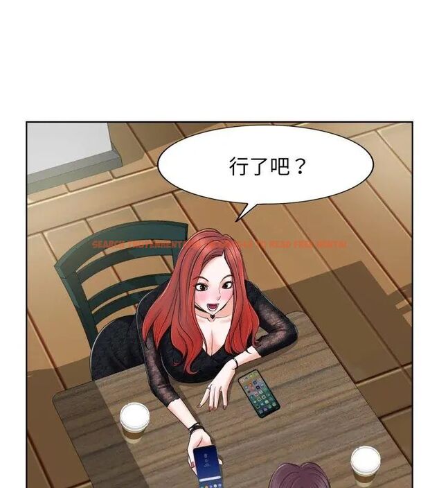 查看漫画小心不要愛上你 - 第4話 - www.tymanga.com中的4768990图片 查看漫画小心不要愛上你 - 第4話 - www.tymanga.com中的4768990图片