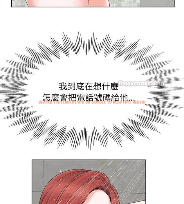 查看漫画小心不要愛上你 - 第4話 - www.tymanga.com中的4769008图片 查看漫画小心不要愛上你 - 第4話 - www.tymanga.com中的4769008图片
