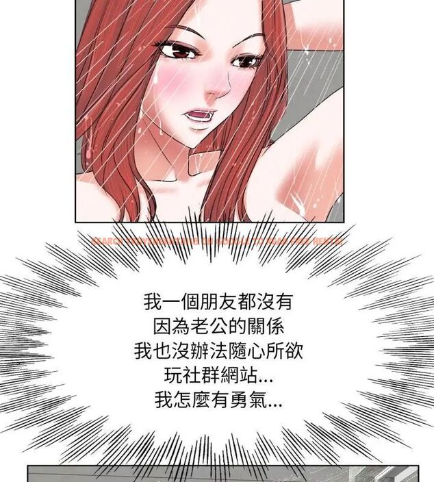 查看漫画小心不要愛上你 - 第4話 - www.tymanga.com中的4769009图片 查看漫画小心不要愛上你 - 第4話 - www.tymanga.com中的4769009图片