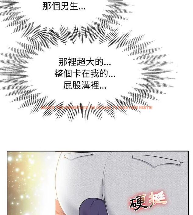 查看漫画小心不要愛上你 - 第4話 - www.tymanga.com中的4769014图片 查看漫画小心不要愛上你 - 第4話 - www.tymanga.com中的4769014图片