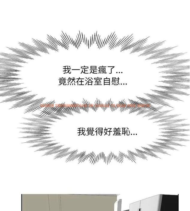 查看漫画小心不要愛上你 - 第5話 - www.tymanga.com中的4769037图片 查看漫画小心不要愛上你 - 第5話 - www.tymanga.com中的4769037图片