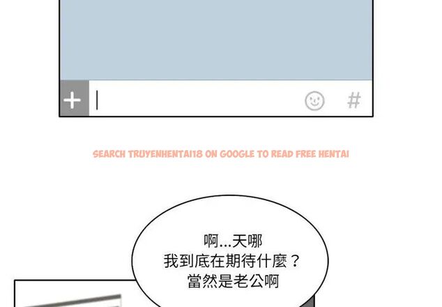 查看漫画小心不要愛上你 - 第5話 - www.tymanga.com中的4769047图片 查看漫画小心不要愛上你 - 第5話 - www.tymanga.com中的4769047图片