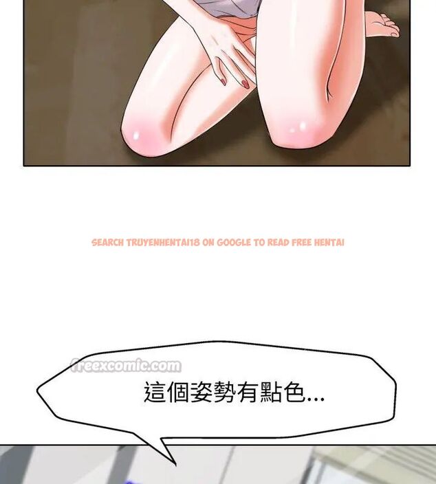 查看漫画小心不要愛上你 - 第5話 - www.tymanga.com中的4769066图片 查看漫画小心不要愛上你 - 第5話 - www.tymanga.com中的4769066图片