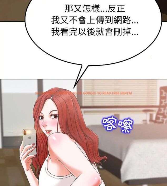 查看漫画小心不要愛上你 - 第5話 - www.tymanga.com中的4769069图片 查看漫画小心不要愛上你 - 第5話 - www.tymanga.com中的4769069图片