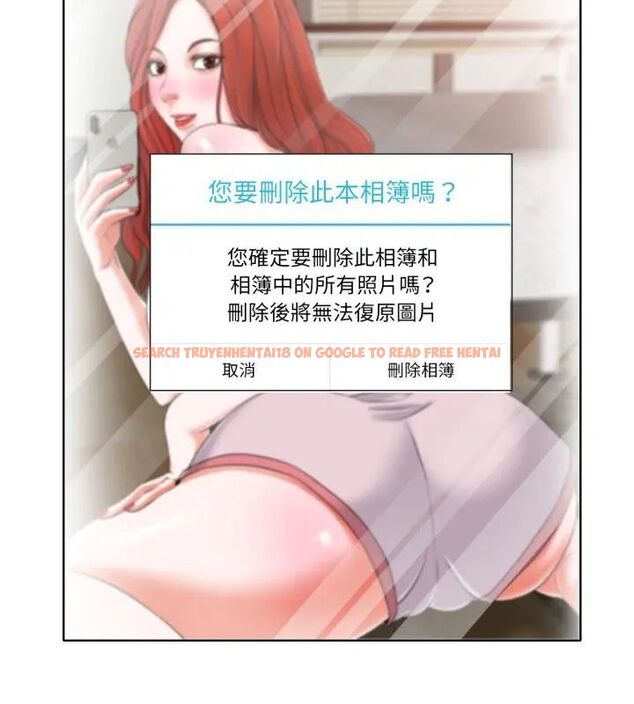 查看漫画小心不要愛上你 - 第5話 - www.tymanga.com中的4769076图片 查看漫画小心不要愛上你 - 第5話 - www.tymanga.com中的4769076图片