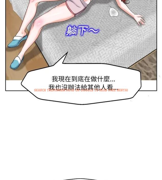 查看漫画小心不要愛上你 - 第5話 - www.tymanga.com中的4769079图片 查看漫画小心不要愛上你 - 第5話 - www.tymanga.com中的4769079图片