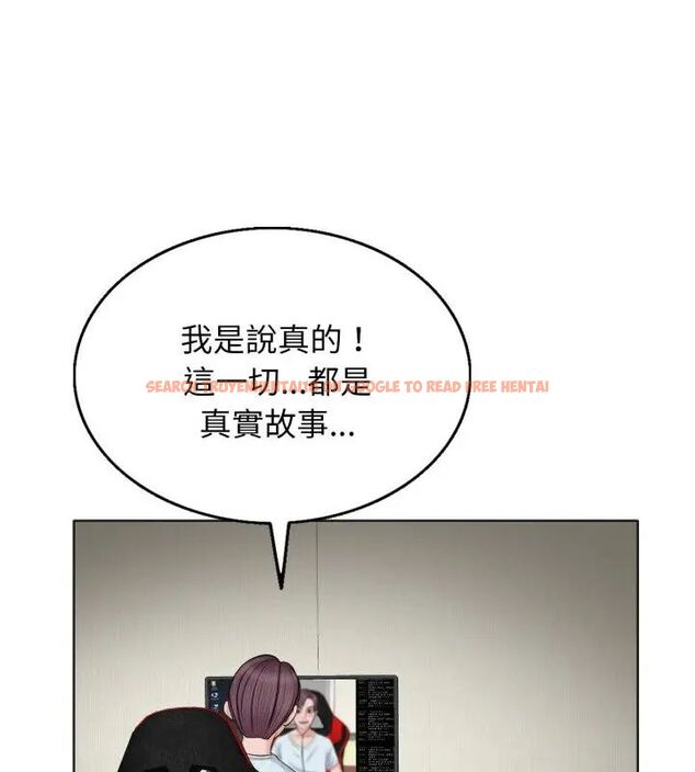 查看漫画小心不要愛上你 - 第5話 - www.tymanga.com中的4769085图片 查看漫画小心不要愛上你 - 第5話 - www.tymanga.com中的4769085图片