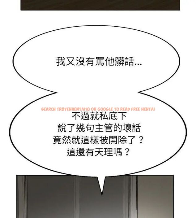 查看漫画小心不要愛上你 - 第5話 - www.tymanga.com中的4769087图片 查看漫画小心不要愛上你 - 第5話 - www.tymanga.com中的4769087图片