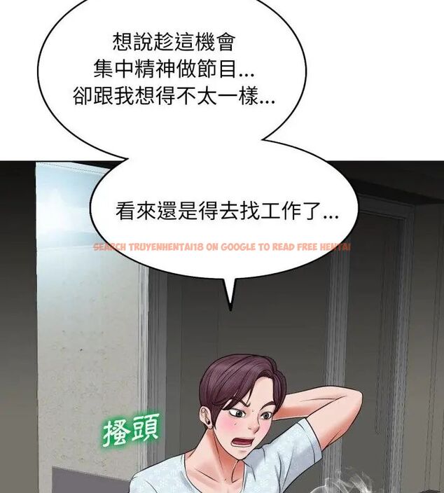查看漫画小心不要愛上你 - 第5話 - www.tymanga.com中的4769100图片 查看漫画小心不要愛上你 - 第5話 - www.tymanga.com中的4769100图片