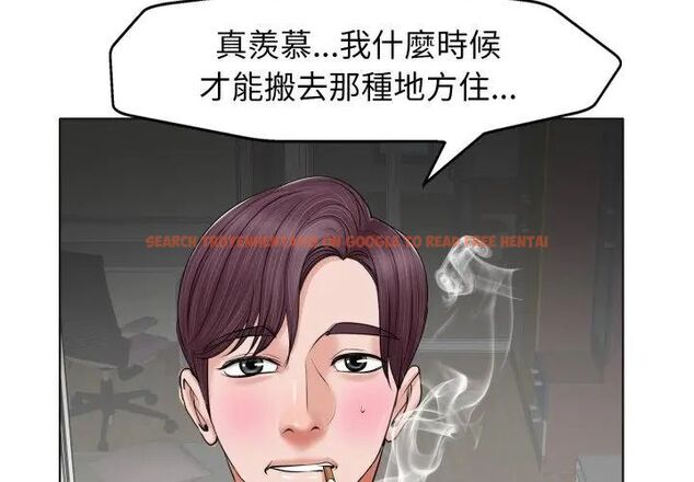 查看漫画小心不要愛上你 - 第5話 - www.tymanga.com中的4769104图片 查看漫画小心不要愛上你 - 第5話 - www.tymanga.com中的4769104图片