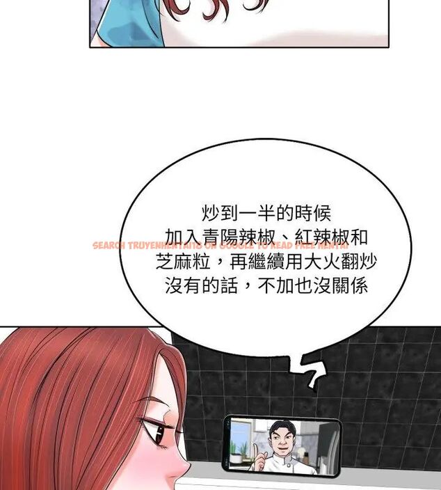 查看漫画小心不要愛上你 - 第5話 - www.tymanga.com中的4769120图片 查看漫画小心不要愛上你 - 第5話 - www.tymanga.com中的4769120图片