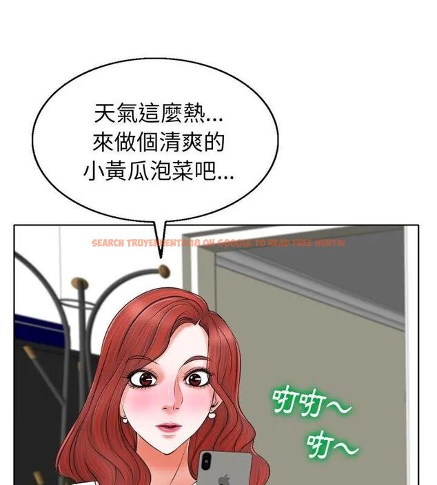 查看漫画小心不要愛上你 - 第5話 - www.tymanga.com中的4769123图片 查看漫画小心不要愛上你 - 第5話 - www.tymanga.com中的4769123图片