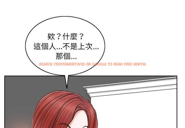查看漫画小心不要愛上你 - 第5話 - www.tymanga.com中的4769128图片 查看漫画小心不要愛上你 - 第5話 - www.tymanga.com中的4769128图片