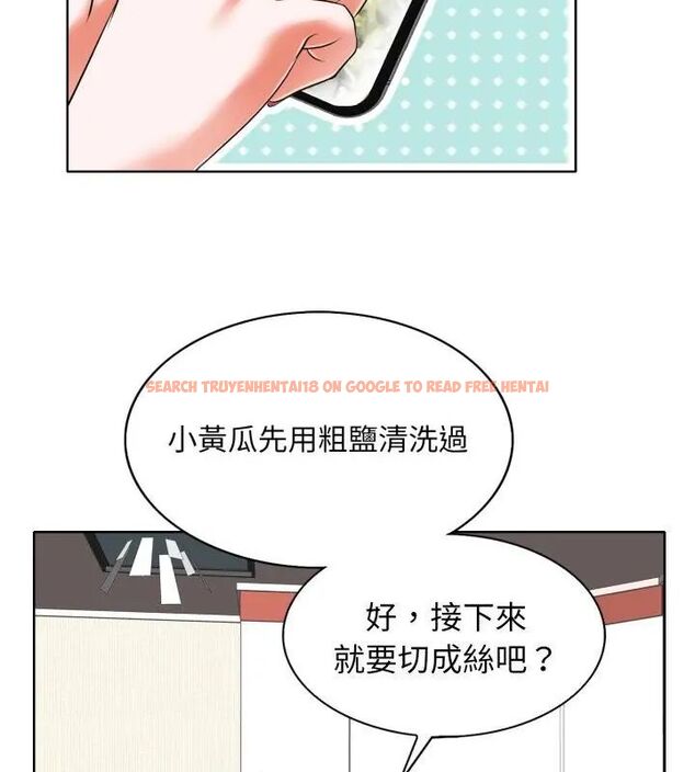 查看漫画小心不要愛上你 - 第5話 - www.tymanga.com中的4769133图片 查看漫画小心不要愛上你 - 第5話 - www.tymanga.com中的4769133图片