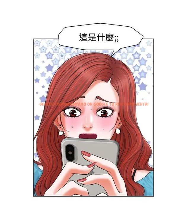 查看漫画小心不要愛上你 - 第5話 - www.tymanga.com中的4769138图片 查看漫画小心不要愛上你 - 第5話 - www.tymanga.com中的4769138图片
