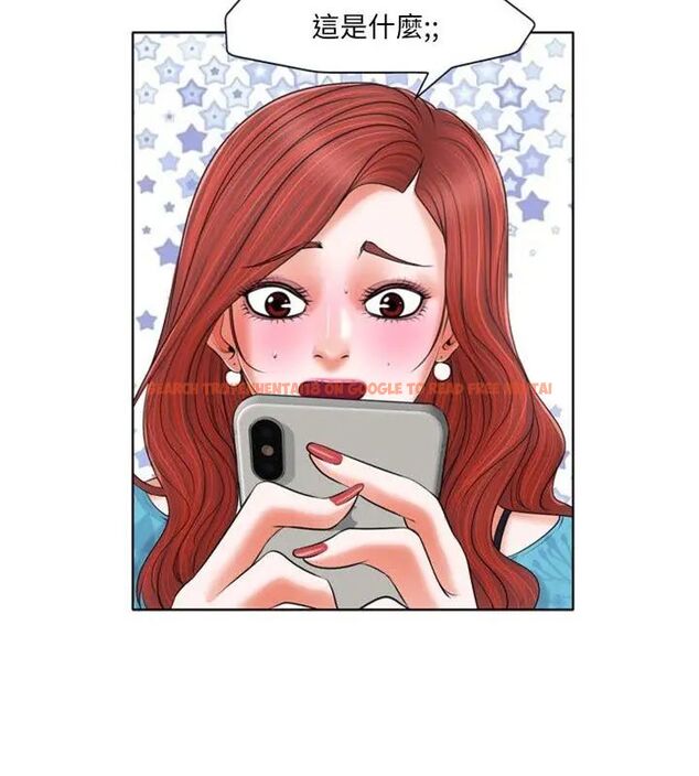 查看漫画小心不要愛上你 - 第6話 - www.tymanga.com中的4769148图片 查看漫画小心不要愛上你 - 第6話 - www.tymanga.com中的4769148图片
