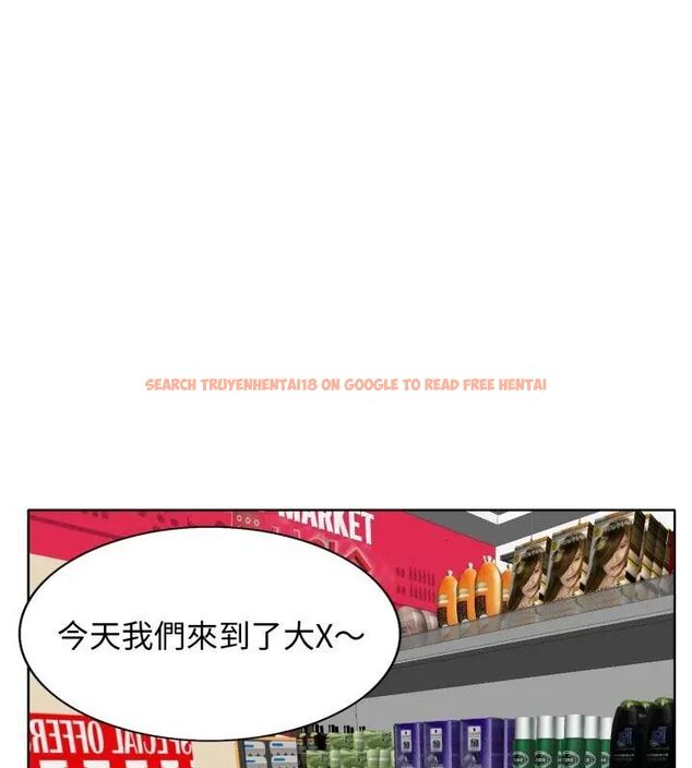 查看漫画小心不要愛上你 - 第6話 - www.tymanga.com中的4769156图片 查看漫画小心不要愛上你 - 第6話 - www.tymanga.com中的4769156图片