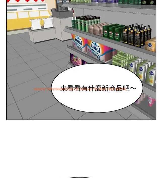 查看漫画小心不要愛上你 - 第6話 - www.tymanga.com中的4769157图片 查看漫画小心不要愛上你 - 第6話 - www.tymanga.com中的4769157图片